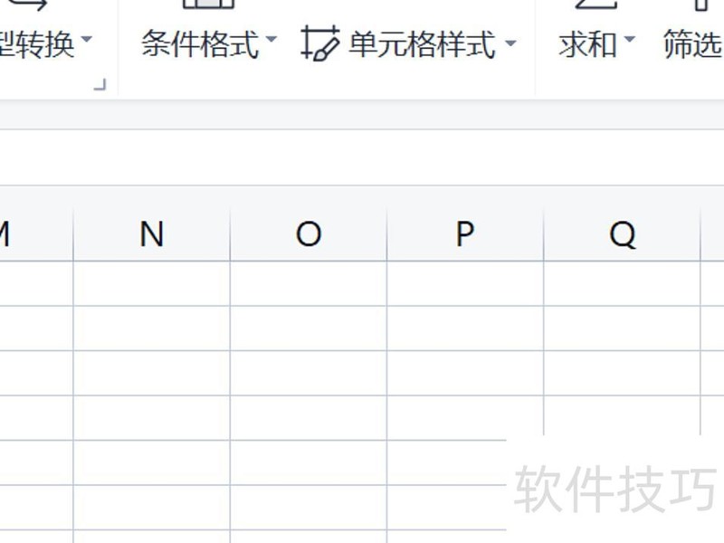 excel怎么算总成绩 excel怎么算总成绩