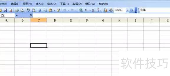 怎样用excel表格记账文件 怎样用excel表格记账文件
