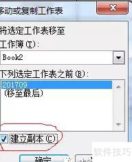 怎样用excel表格记账文件 怎样用excel表格记账文件