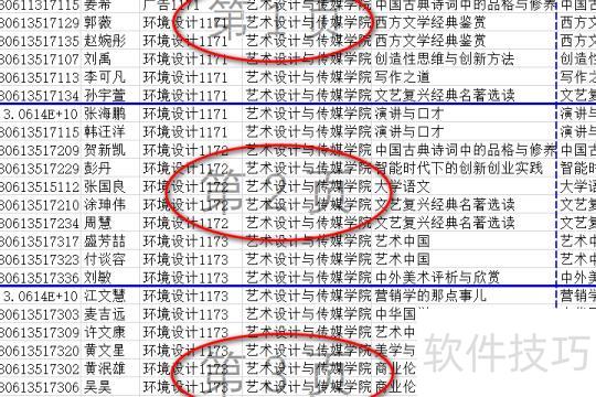 怎样在excel表中设置自动换页 怎样在excel表中设置自动换页