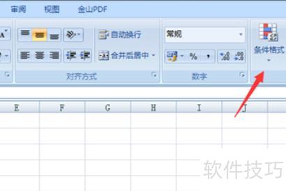 如何在excel中快速查找一组名单 如何在excel中快速查找一组名单