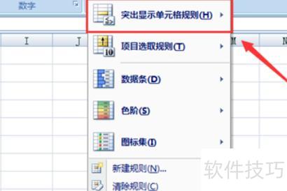 如何在excel中快速查找一组名单 如何在excel中快速查找一组名单