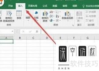 excel中怎么在方框里打勾 excel中怎么在方框里打勾