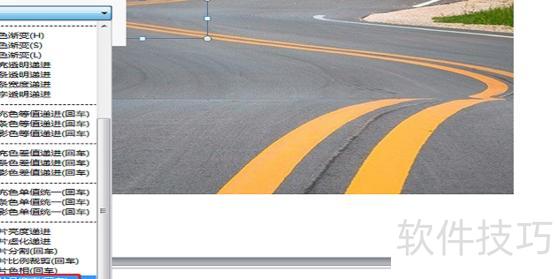 ppt图片上怎么打马赛克 ppt图片上怎么打马赛克