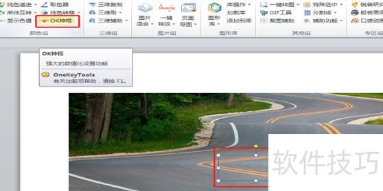 ppt图片上怎么打马赛克 ppt图片上怎么打马赛克