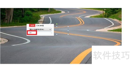 ppt图片上怎么打马赛克 ppt图片上怎么打马赛克