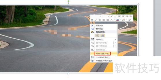 ppt图片上怎么打马赛克 ppt图片上怎么打马赛克