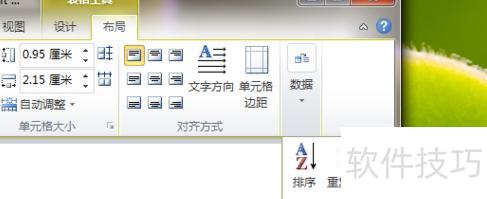 如何在excel中快速对公式求和 如何在excel中快速对公式求和