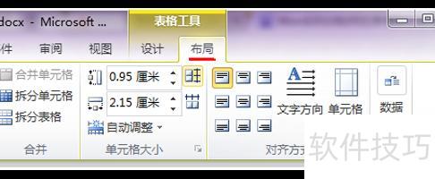 如何在excel中快速对公式求和 如何在excel中快速对公式求和