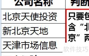 如何在excel中快速对公式求和 如何在excel中快速对公式求和