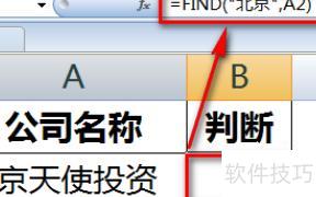 如何在excel中快速对公式求和 如何在excel中快速对公式求和