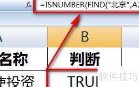 如何在excel中快速对公式求和 如何在excel中快速对公式求和