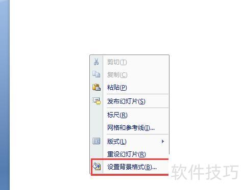 如何把ppt背景变成图片 如何把ppt背景变成图片