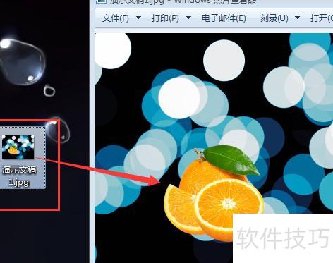 如何把ppt背景变成图片 如何把ppt背景变成图片