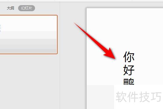 怎么把excel里的表格链接到ppt里面 怎么把excel里的表格链接到ppt里面
