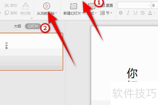 怎么把excel里的表格链接到ppt里面 怎么把excel里的表格链接到ppt里面