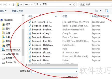 在ppt中怎么使声音一直播放 在ppt中怎么使声音一直播放