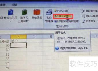 excel怎样在一列中输入计算公式 excel怎样在一列中输入计算公式