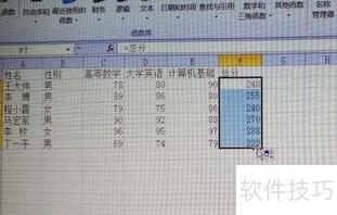 excel怎样在一列中输入计算公式 excel怎样在一列中输入计算公式
