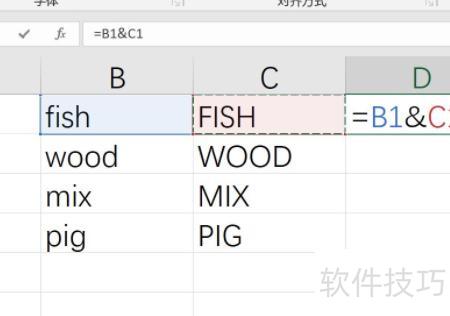 excel怎样在一列中输入计算公式 excel怎样在一列中输入计算公式