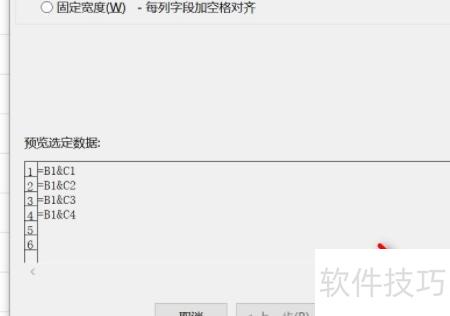 excel怎样在一列中输入计算公式 excel怎样在一列中输入计算公式