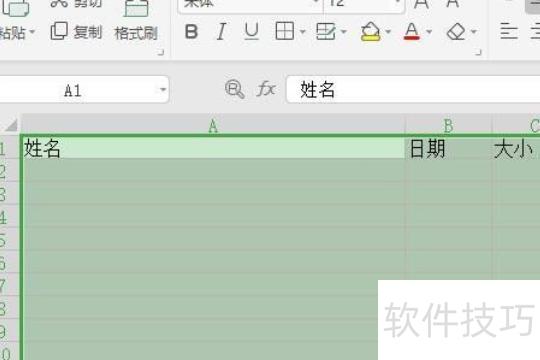 在excel里面怎么复制表格 在excel里面怎么复制表格