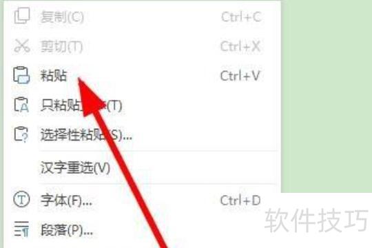 在excel里面怎么复制表格 在excel里面怎么复制表格