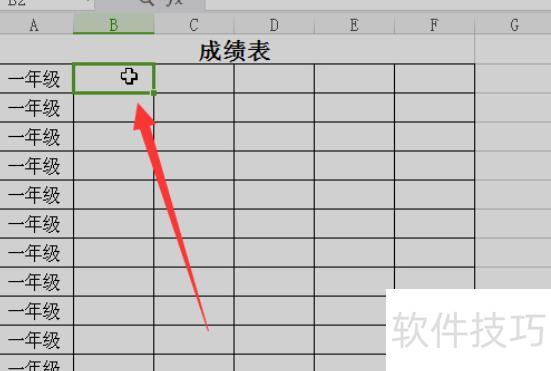 在excel里面怎么复制表格 在excel里面怎么复制表格