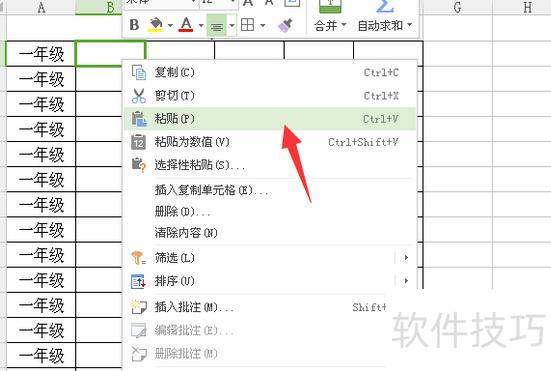 在excel里面怎么复制表格 在excel里面怎么复制表格