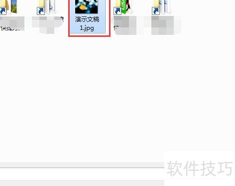 如何把ppt背景变成图片 如何把ppt背景变成图片