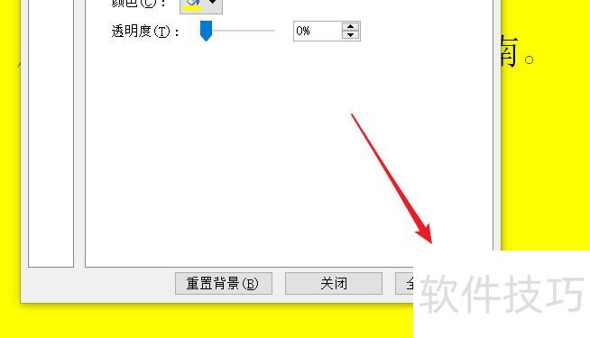 如何把ppt背景变成图片 如何把ppt背景变成图片