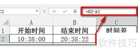 单独的时间叠加如何弄 单独的时间叠加如何弄