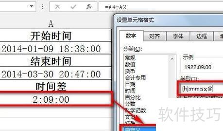 单独的时间叠加如何弄 单独的时间叠加如何弄