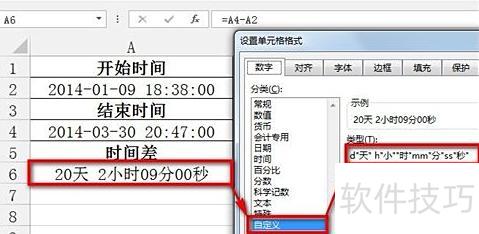 单独的时间叠加如何弄 单独的时间叠加如何弄