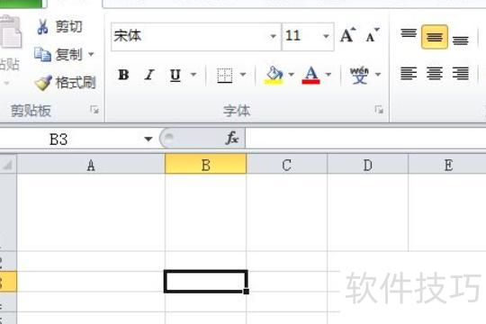 excel表格斜杠分栏怎么弄 excel表格斜杠分栏怎么弄