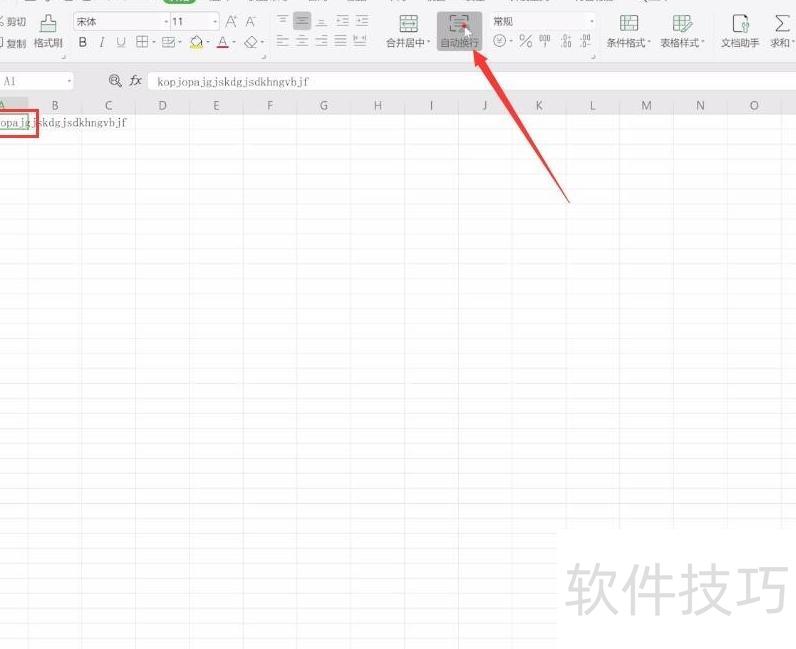 excel怎么换行打字 excel怎么换行打字