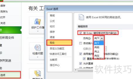 excel怎么换行打字 excel怎么换行打字