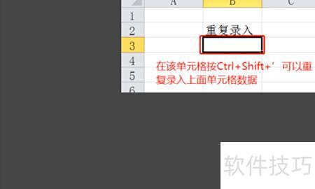 excel怎么换行打字 excel怎么换行打字