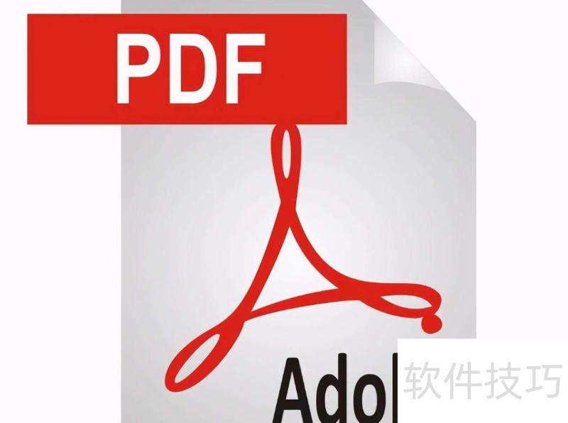 pdf文件需要修改 pdf文件需要修改