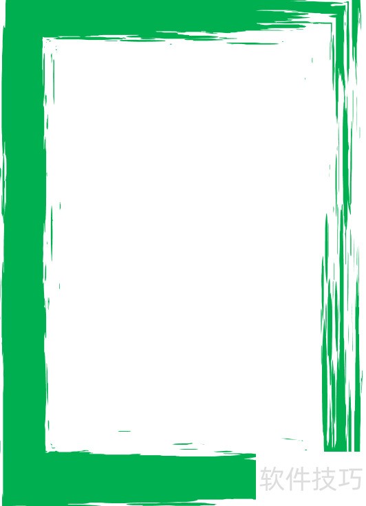 怎样给Word文档的全部页面添加边框 怎样给Word文档的全部页面添加边框