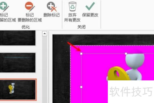 PS抠图如何去掉白色背景 PS抠图如何去掉白色背景