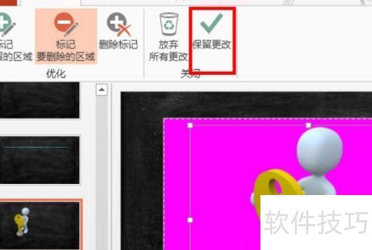 PS抠图如何去掉白色背景 PS抠图如何去掉白色背景