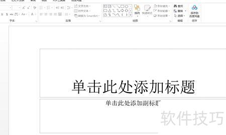 如何在ppt中放一个视频短片 如何在ppt中放一个视频短片