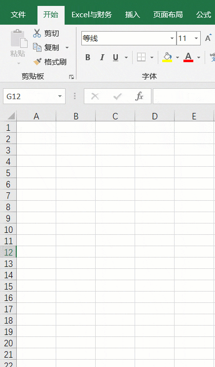 用Excel制作米字格 用Excel制作米字格