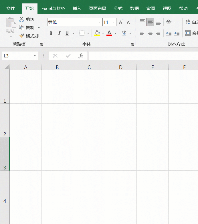 用Excel制作米字格 用Excel制作米字格