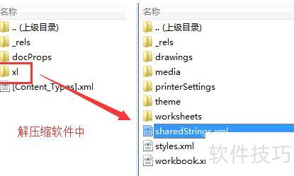 如何解决打开excel文件时出错问题 如何解决打开excel文件时出错问题