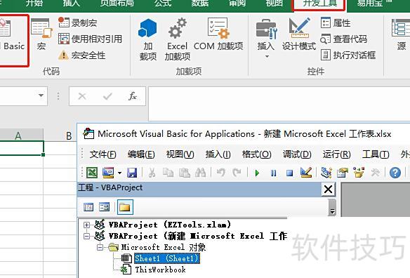 excel代码VBA怎么使用 excel代码VBA怎么使用