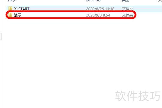 excel忘记保存了怎么恢复 excel忘记保存了怎么恢复