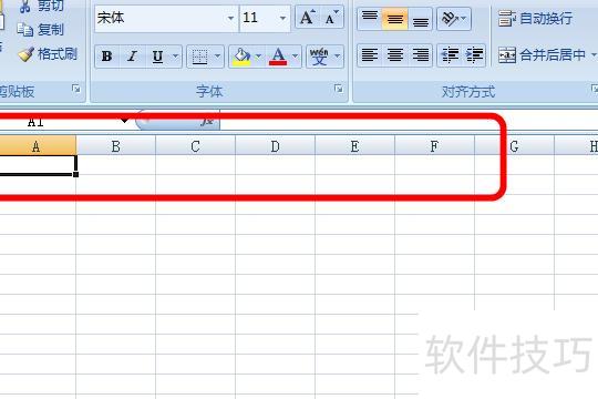 excel忘记保存了怎么恢复 excel忘记保存了怎么恢复
