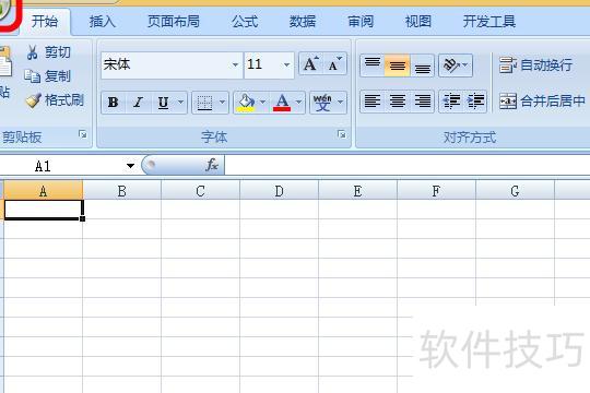 excel忘记保存了怎么恢复 excel忘记保存了怎么恢复